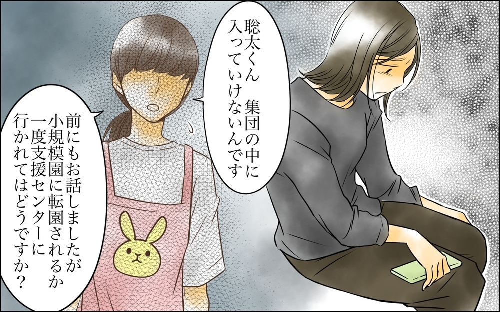 「こんなお母さんでひどいわね」見知らぬ人から批判され…どうしたらこの孤独から救われる？＜変わってしまった友人 9話＞【ため息がこぼれる日には】