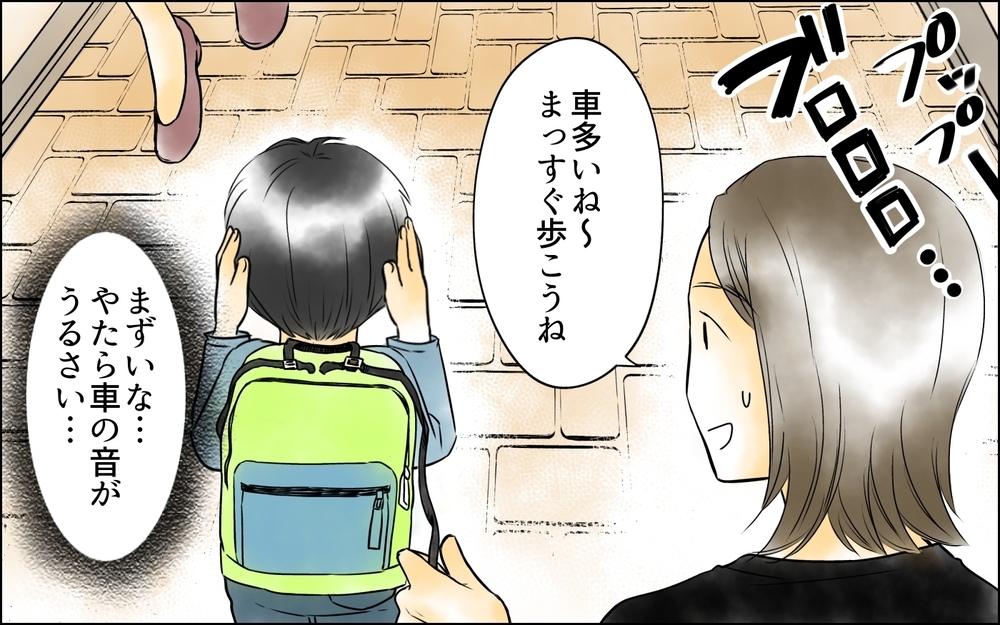 「こんなお母さんでひどいわね」見知らぬ人から批判され…どうしたらこの孤独から救われる？＜変わってしまった友人 9話＞【ため息がこぼれる日には】