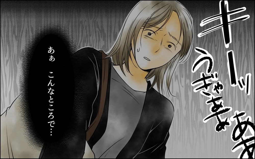 「こんなお母さんでひどいわね」見知らぬ人から批判され…どうしたらこの孤独から救われる？＜変わってしまった友人 9話＞【ため息がこぼれる日には】