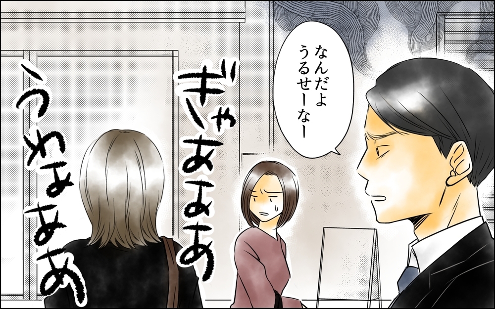 「こんなお母さんでひどいわね」見知らぬ人から批判され…どうしたらこの孤独から救われる？＜変わってしまった友人 9話＞【ため息がこぼれる日には】