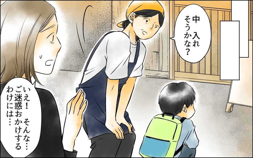 友人たちが妬ましかった…泣き止まない息子と泣けない母親の孤独＜変わってしまった友人 10話＞【ため息がこぼれる日には】