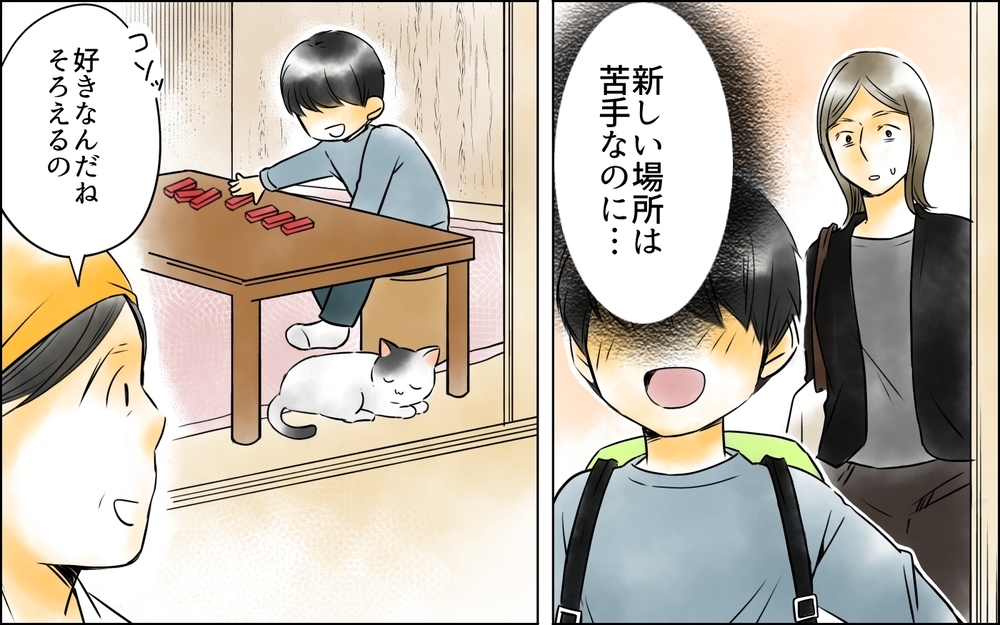 友人たちが妬ましかった…泣き止まない息子と泣けない母親の孤独＜変わってしまった友人 10話＞【ため息がこぼれる日には】