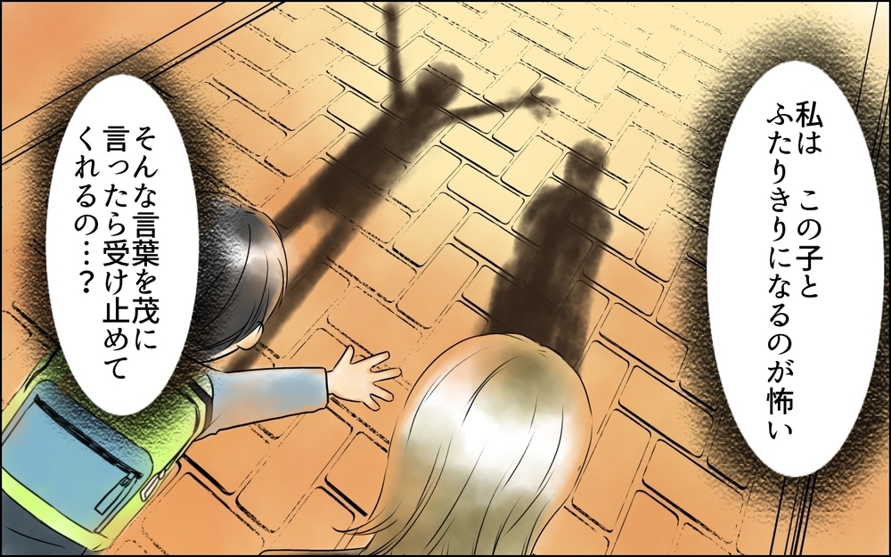 「私がちゃんとできてないってこと？」話を聞いてほしかっただけなのに…母親として頑張る妻の悲痛な叫び＜変わってしまった友人 11話＞【ため息がこぼれる日には】