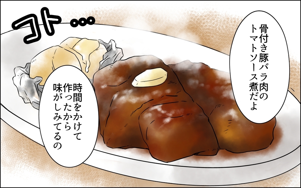 ひとりで抱えるのは限界だった…友人を傷つけて自分で終わりにした友情に後悔が募る＜変わってしまった友人 12話＞【ため息がこぼれる日には】