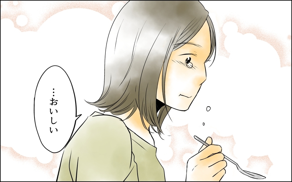 ひとりで抱えるのは限界だった…友人を傷つけて自分で終わりにした友情に後悔が募る＜変わってしまった友人 12話＞【ため息がこぼれる日には】