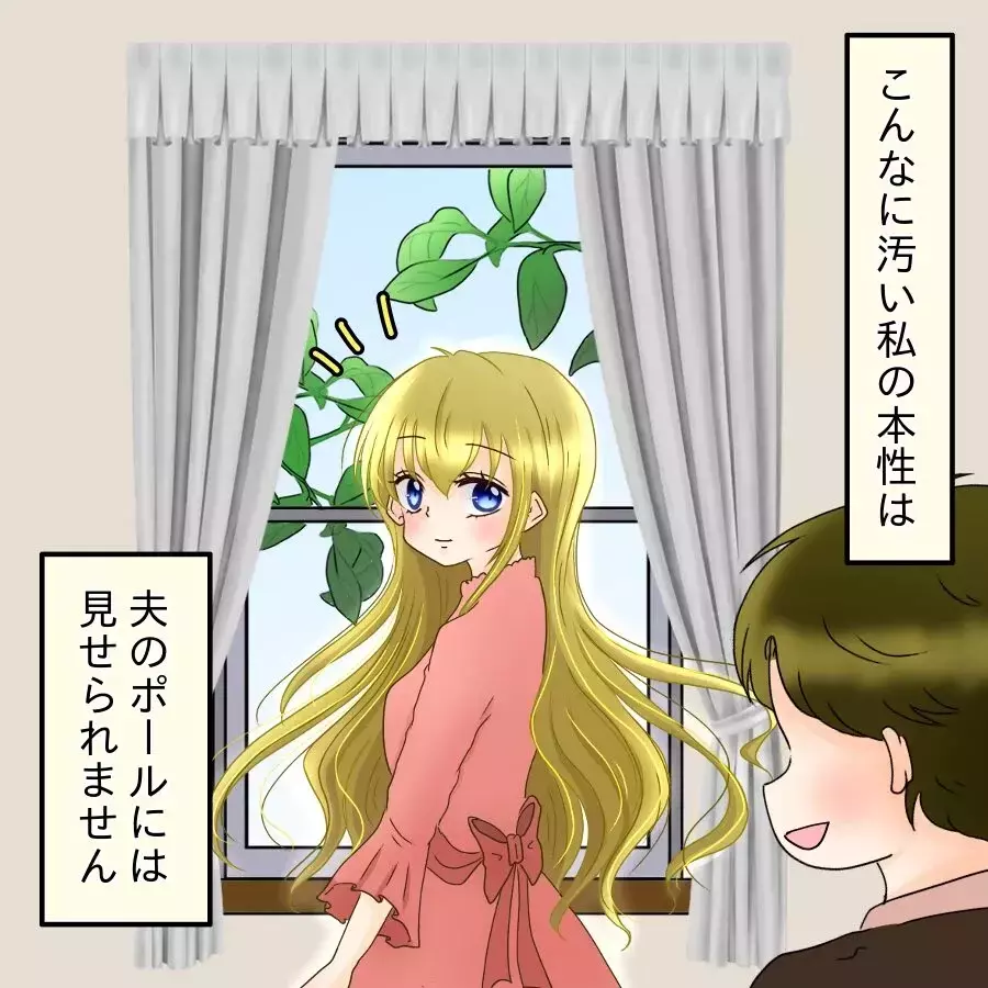 「この想い、何百倍にもなって返ればいい」美しさの裏に隠された本音【アンティークドールの面の下 Vol.44】