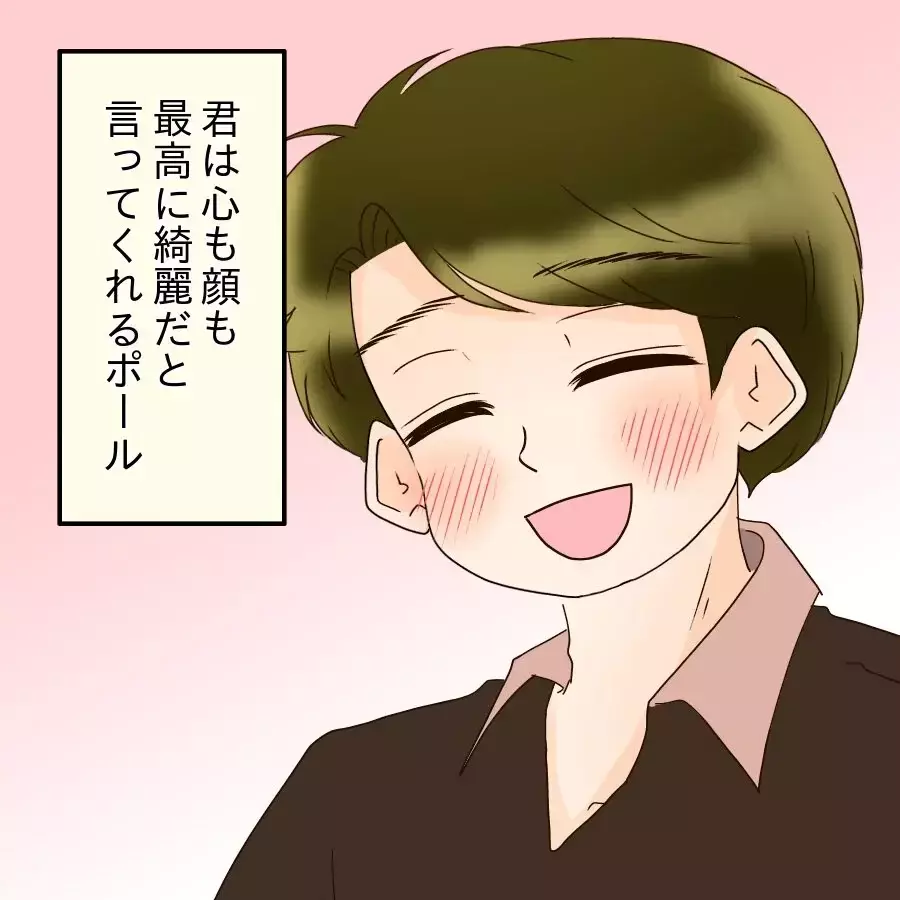 「この想い、何百倍にもなって返ればいい」美しさの裏に隠された本音【アンティークドールの面の下 Vol.44】