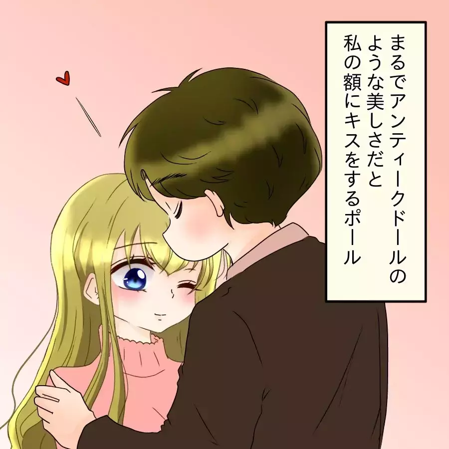 「この想い、何百倍にもなって返ればいい」美しさの裏に隠された本音【アンティークドールの面の下 Vol.44】