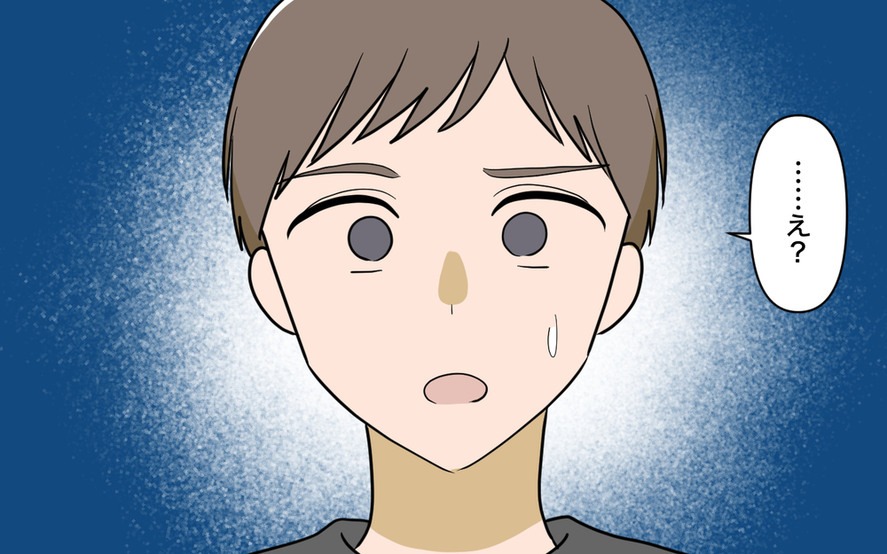 「早く出ていってよ」話が通じない姉を説得したら…妻は意外なことを言い出した【姉が帰らない理由 第2話】