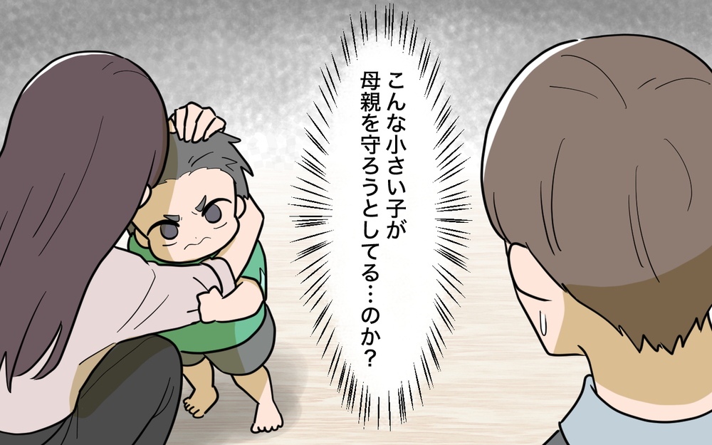 「家族のために断れなかった」…姉の結婚の裏にあった取引とは【姉が帰らない理由 第5話】