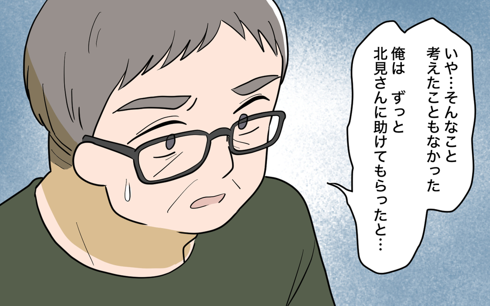 「俺のため…？」両親の告白で知った"姉が犠牲"になったわけ【姉が帰らない理由 第7話】