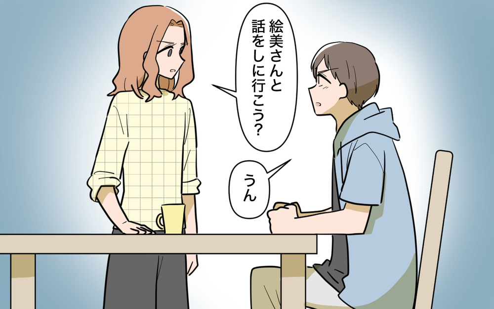 「自分の気持ちがわからない」ずっと我慢し続けた姉が、初めて見せた本音とは【姉が帰らない理由 第8話】
