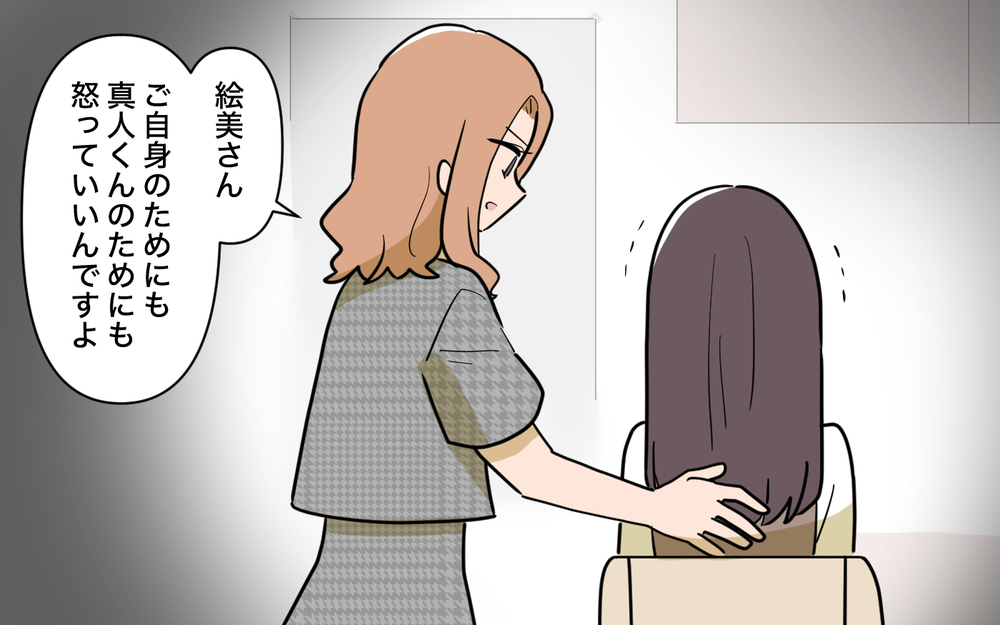 「自分の気持ちがわからない」ずっと我慢し続けた姉が、初めて見せた本音とは【姉が帰らない理由 第8話】
