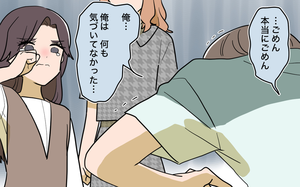 「私はずっと怒ってた！」姉の叫びと決断…その裏で動き出す夫の思惑【姉が帰らない理由 第9話】