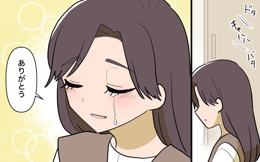 「私はずっと怒ってた！」姉の叫びと決断…その裏で動き出す夫の思惑【姉が帰らない理由 第9話】