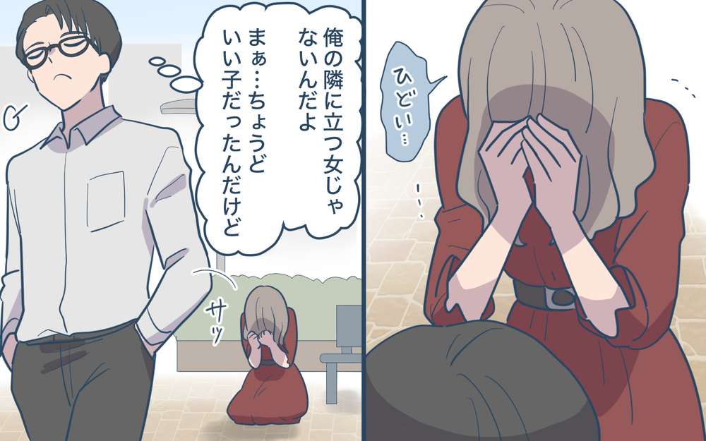 「俺は間違ってない」夫の思考が怖すぎる…妻を“管理”していた男の記録【姉が帰らない理由 第10話】