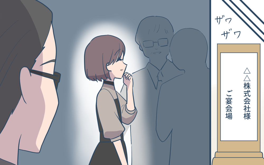 「俺は間違ってない」夫の思考が怖すぎる…妻を“管理”していた男の記録【姉が帰らない理由 第10話】