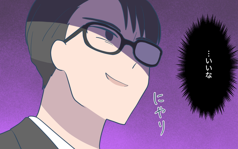 「俺は間違ってない」夫の思考が怖すぎる…妻を“管理”していた男の記録【姉が帰らない理由 第10話】