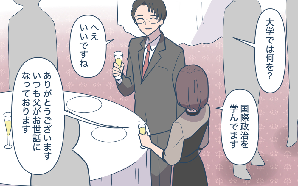 「私は選択肢を提示しただけ…」追い詰められた人間が選ばされる構造とは【姉が帰らない理由 第11話】