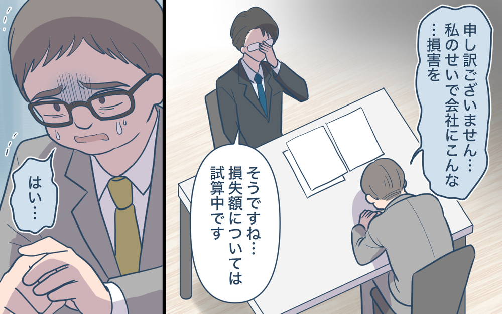 「私は選択肢を提示しただけ…」追い詰められた人間が選ばされる構造とは【姉が帰らない理由 第11話】