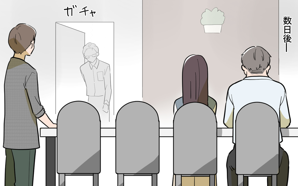 「娘を解放してほしい」と頭を下げる父の前で…夫はなぜ笑っている？【姉が帰らない理由 第13話】