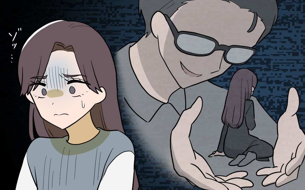 「娘を解放してほしい」と頭を下げる父の前で…夫はなぜ笑っている？【姉が帰らない理由 第13話】