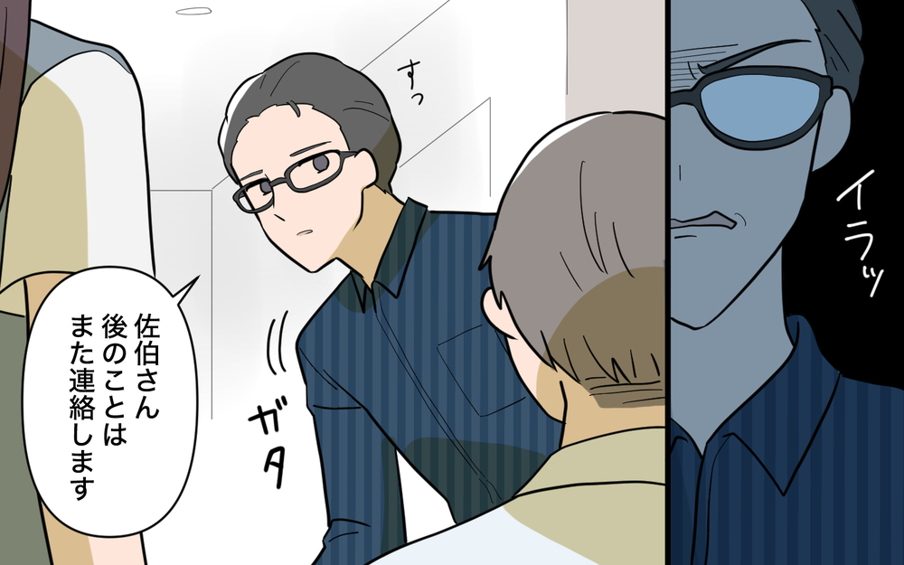 【最終話】「戻りません」離婚を決めた妻…その後の人生で起こったこと【姉が帰らない理由 第14話】