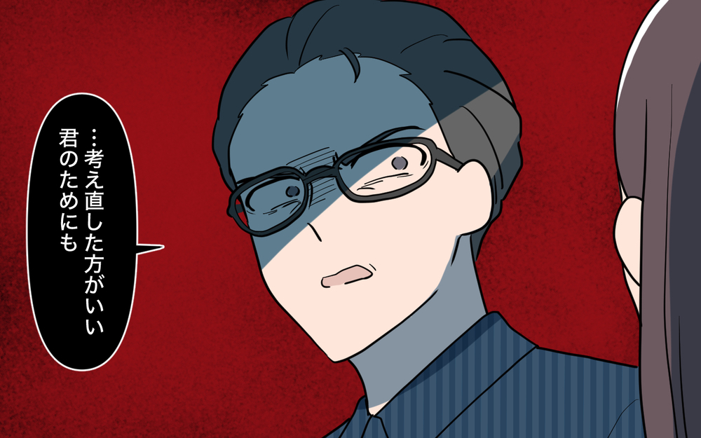 【最終話】「戻りません」離婚を決めた妻…その後の人生で起こったこと【姉が帰らない理由 第14話】