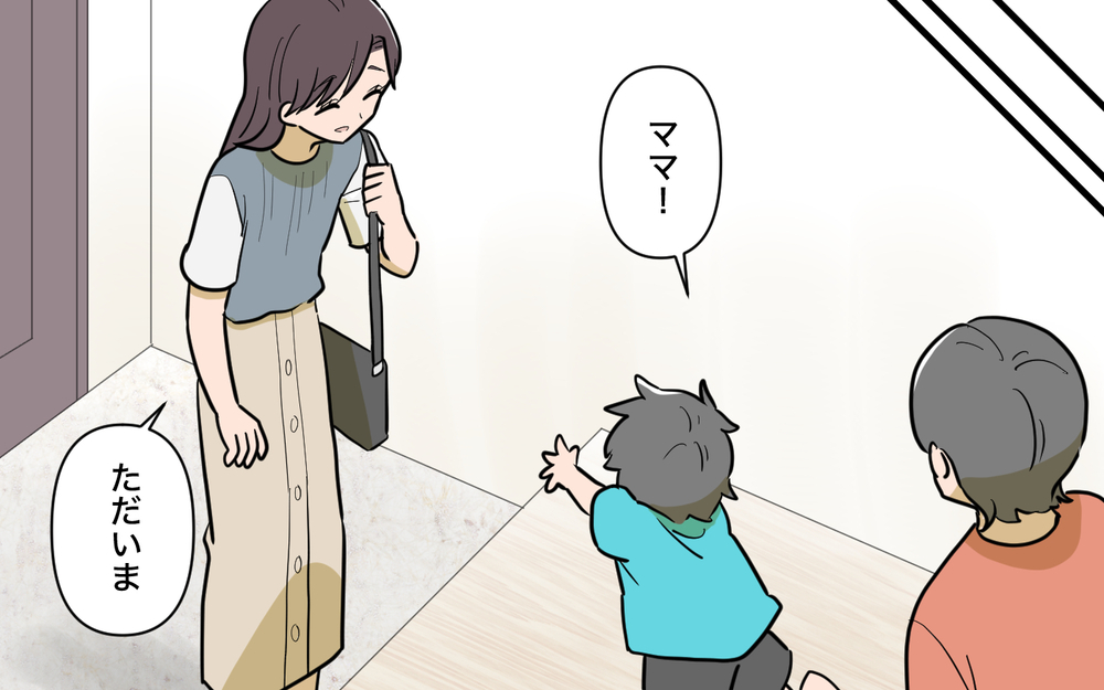 「戻りません」離婚を決めた妻…その後の人生で起こったこと【姉が帰らない理由 第14話】