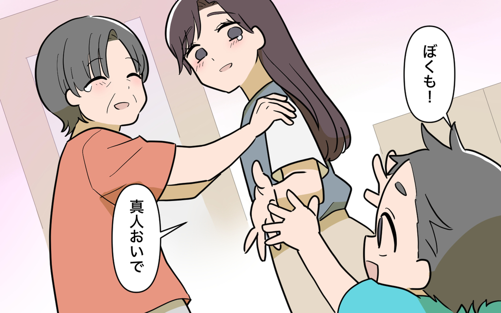 「戻りません」離婚を決めた妻…その後の人生で起こったこと【姉が帰らない理由 第14話】