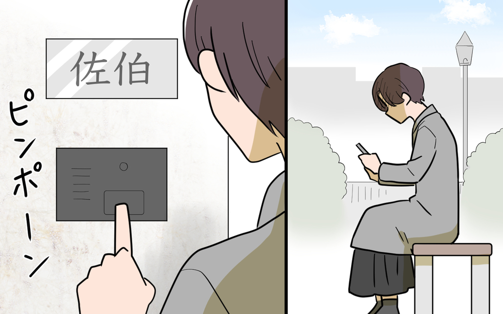 「戻りません」離婚を決めた妻…その後の人生で起こったこと【姉が帰らない理由 第14話】