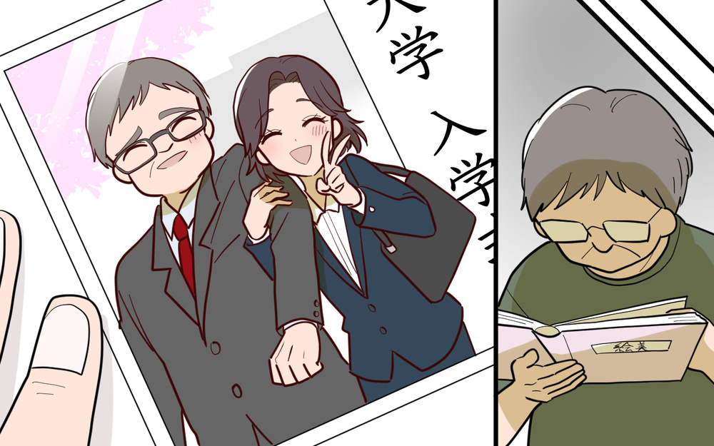 「戻りません」離婚を決めた妻…その後の人生で起こったこと【姉が帰らない理由 第14話】