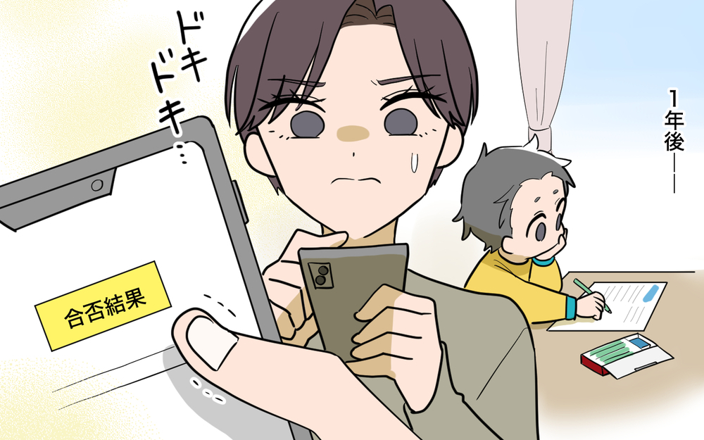 【アプリ限定】「なんで伝わらない？」悪い人より怖い存在…話が通じない人の正体【姉が帰らない理由 第17話】