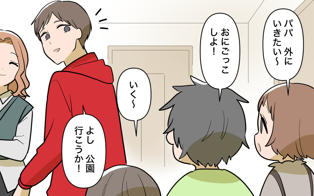 【アプリ限定】「なんで伝わらない？」悪い人より怖い存在…話が通じない人の正体【姉が帰らない理由 第17話】