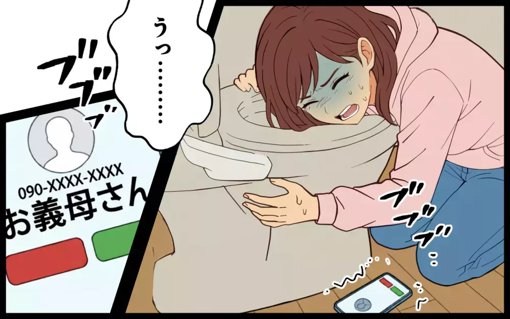 「つわりなんて気合よ〜！」「私は出産次の日から歩いてたわ」義母の無神経さに涙する嫁は…【痛みに強い義母 Vol.2】