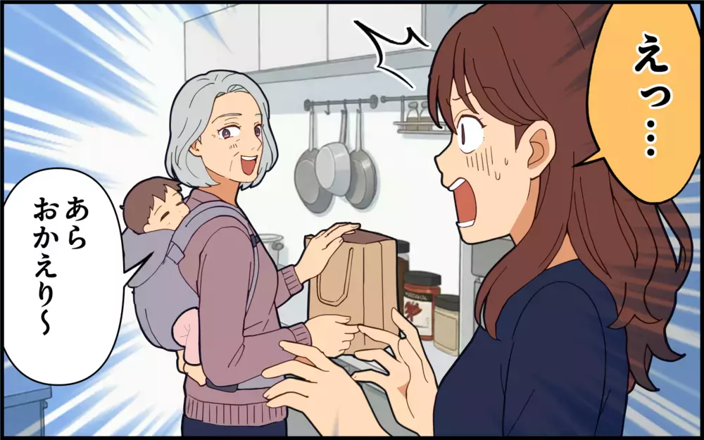 「あなたのためよ」善意で下着までプレゼントしてくる義母…悪意がないのが一番ツラい！【痛みに強い義母 Vol.6】