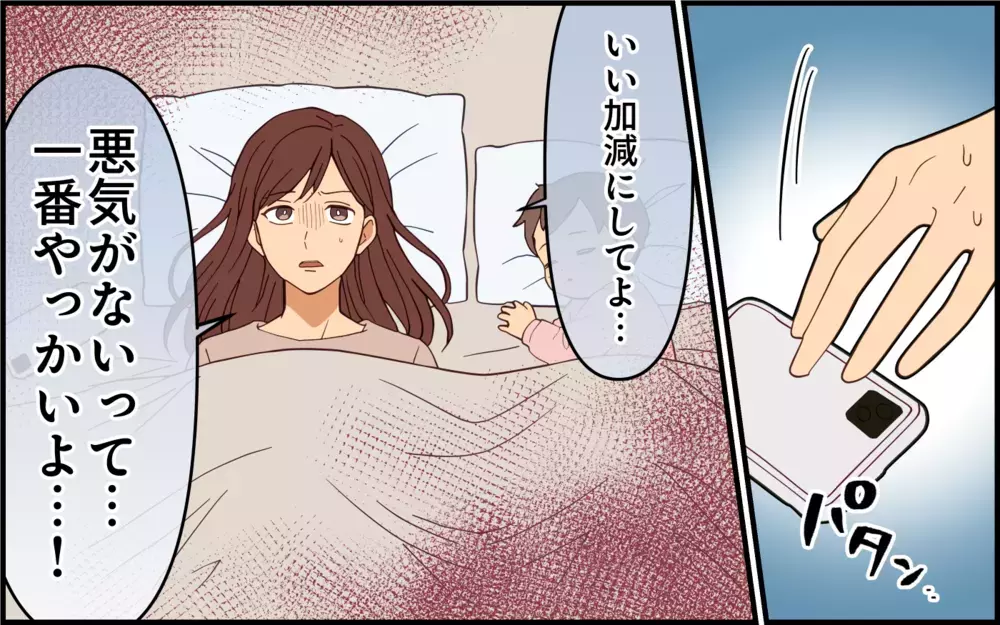 「あなたのためよ」善意で下着までプレゼントしてくる義母…悪意がないのが一番ツラい！【痛みに強い義母 Vol.6】