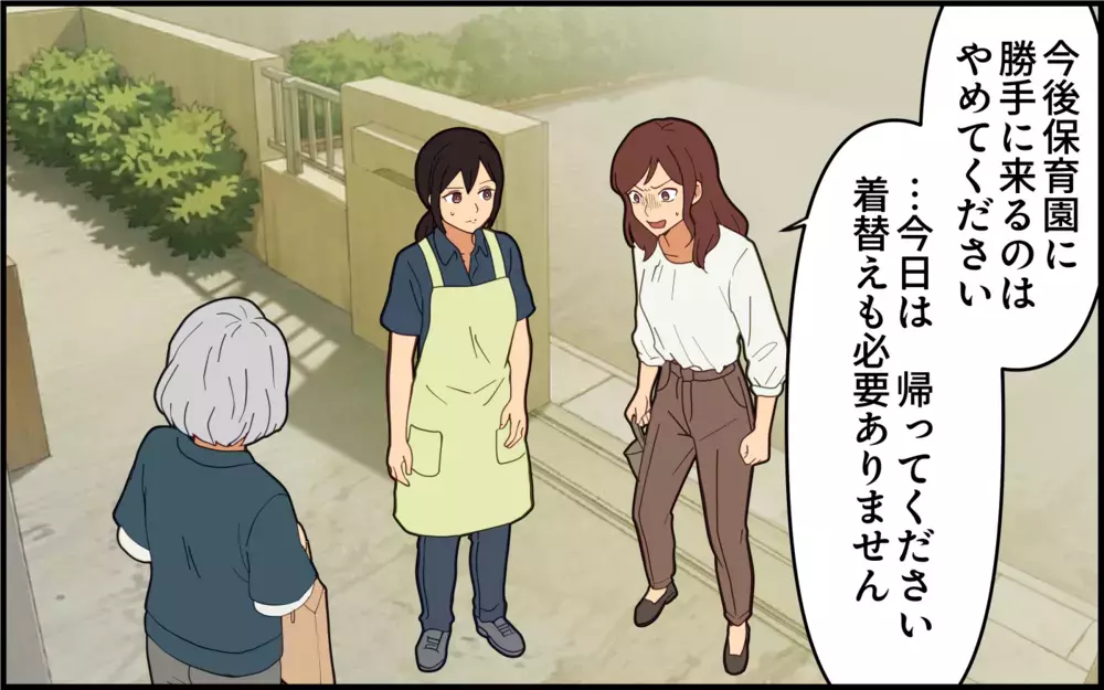 「母親としてどうなの？」痛みに耐える妻を全否定する発言に…もう我慢するのはやめる！【痛みに強い義母 Vol.7】