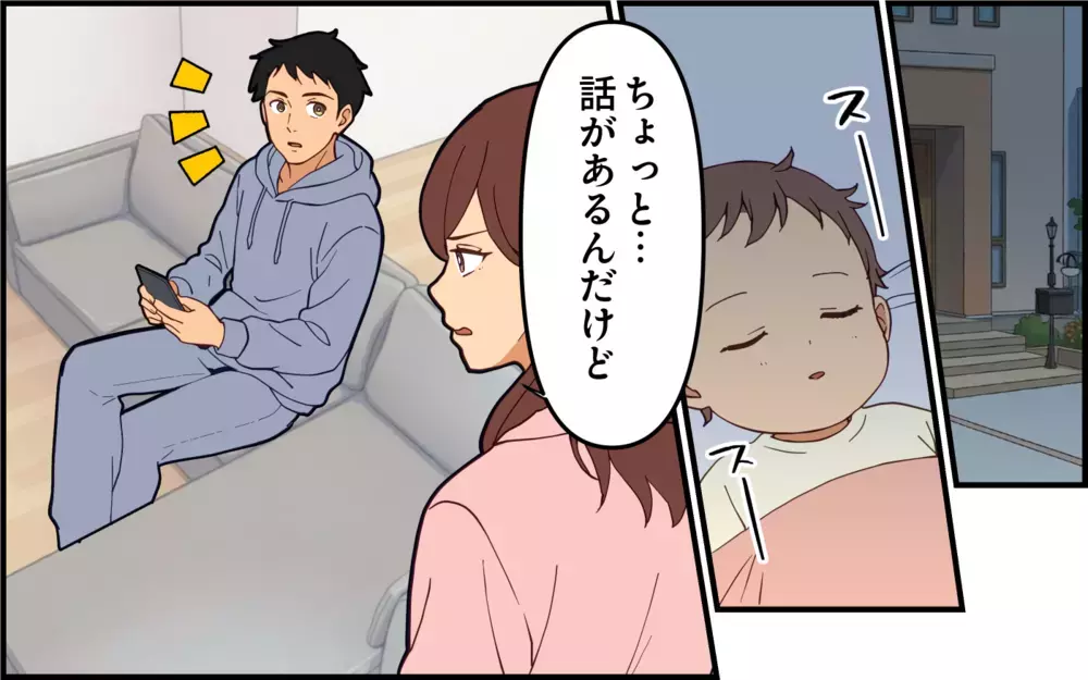 義母の味方ばかりの夫に「あなたが助けてくれたらよかったのに」妻の涙で夫が義母へ出した結論【痛みに強い義母 Vol.8】