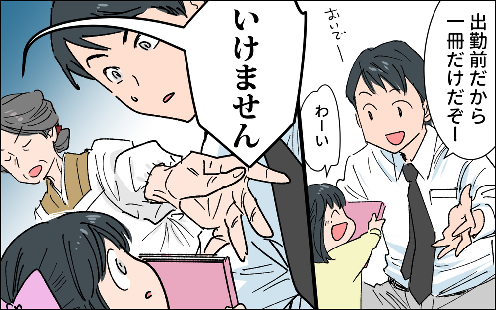 「女は黙って台所に立ってればいい！」義母の衝撃発言…同居初日から始まった壮絶な男尊女卑生活スタート!?