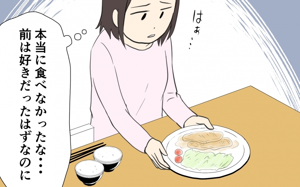 夫「食べたかったからハンバーガー頼んだ」妻「夕飯作ったけど!?」妻の手料理を無視して宅配を頼む夫…その身勝手な言い分とは？