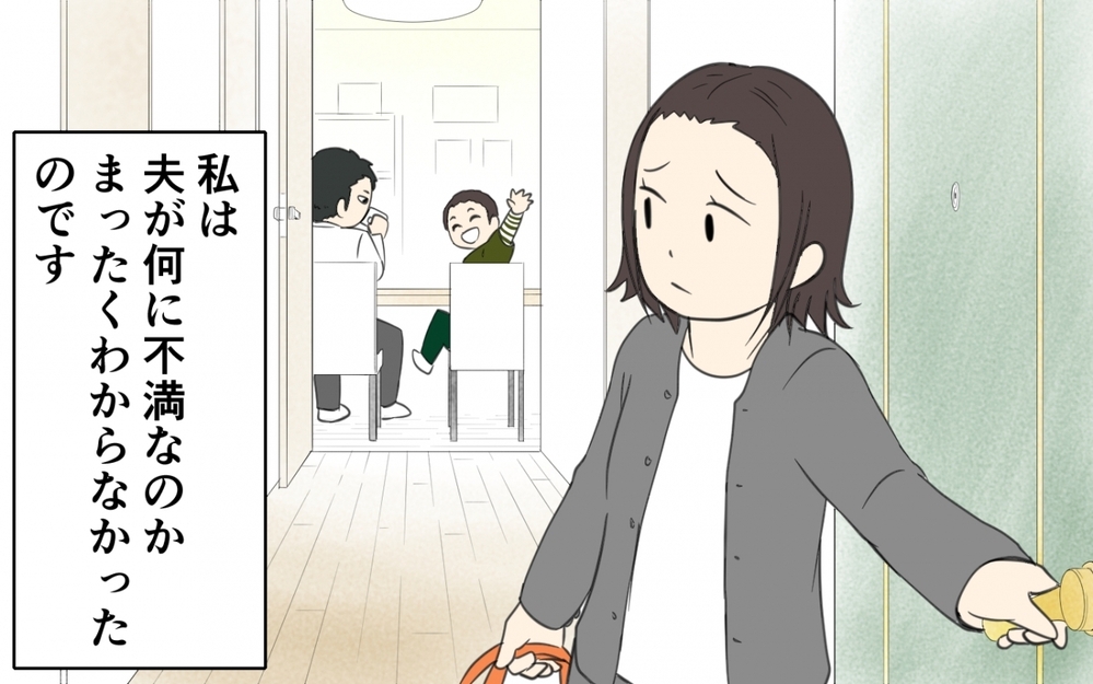 夫「食べたかったからハンバーガー頼んだ」妻「夕飯作ったけど!?」妻の手料理を無視して宅配を頼む夫…その身勝手な言い分とは？