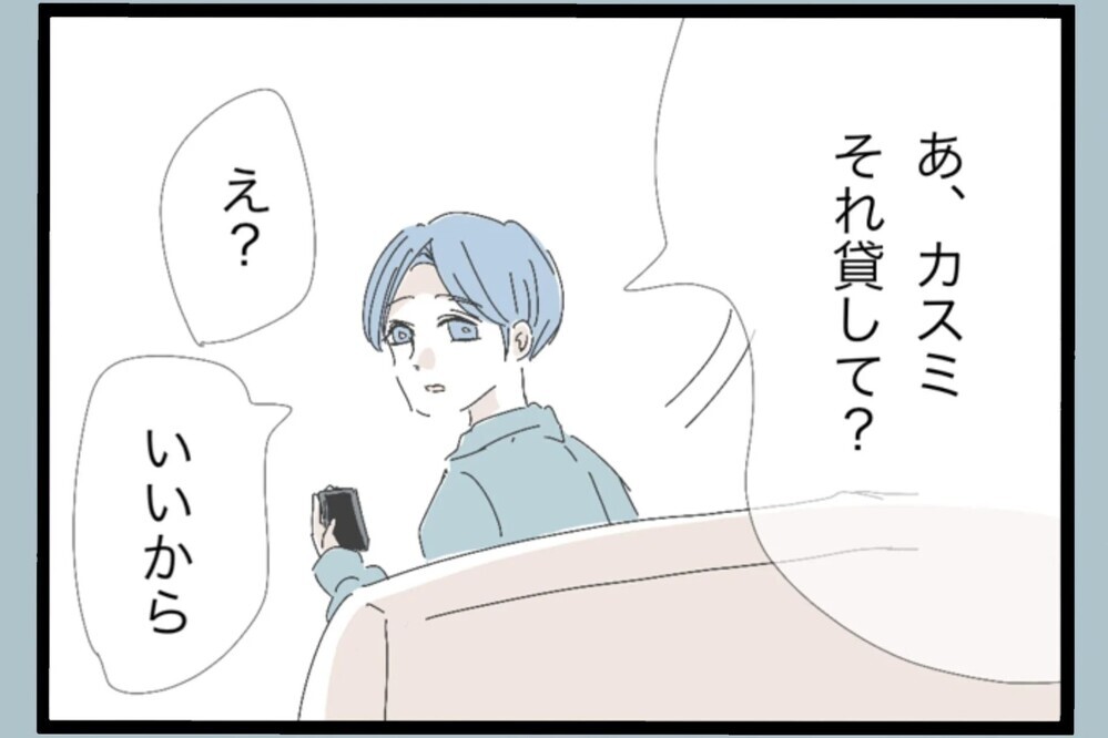 育児は全部丸投げなのにSNSの裏側にドン引き…写真の時だけ“イクメン”気取り【夫から脱却できますか？ Vol.26】