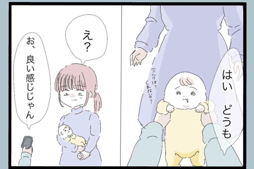 育児は全部丸投げなのにSNSの裏側にドン引き…写真の時だけ“イクメン”気取り【夫から脱却できますか？ Vol.26】