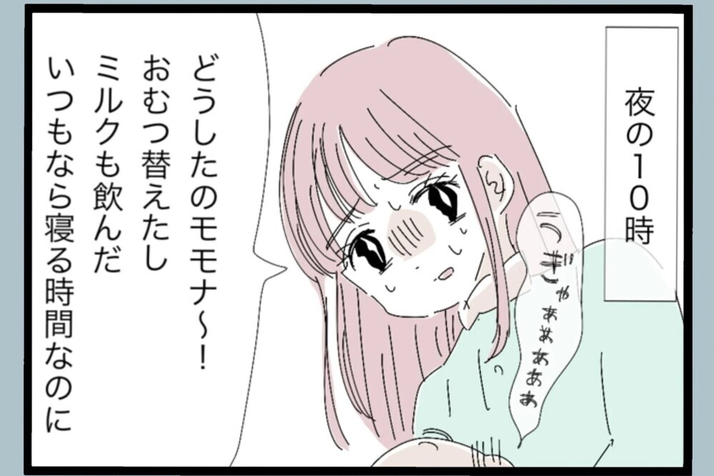 夜泣き対応で限界の妻…そこへ帰宅した夫の第一声が最低すぎた【夫から脱却できますか？ Vol.27】