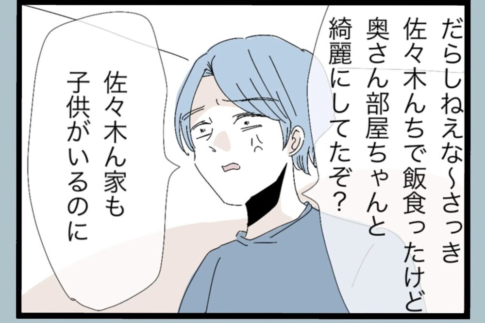 夜泣き対応で限界の妻…そこへ帰宅した夫の第一声が最低すぎた【夫から脱却できますか？ Vol.27】