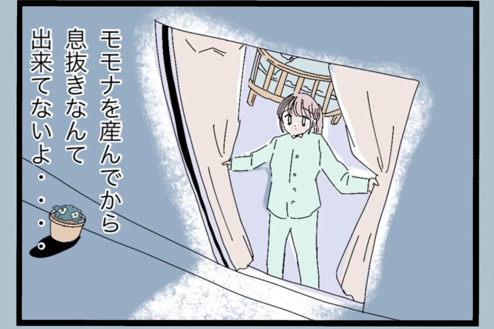 「少しだけ寝たいのに…」束の間の仮眠中…夫の行動に思わず凍りつく【夫から脱却できますか？ Vol.29】