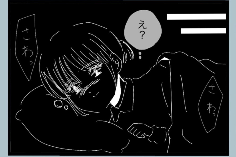 「少しだけ寝たいのに…」束の間の仮眠中…夫の行動に思わず凍りつく【夫から脱却できますか？ Vol.29】