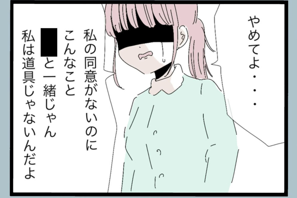 出産直後の妻に夫婦生活を強要…断った瞬間、夫が激怒した理由がありえない【夫から脱却できますか？ Vol.30】