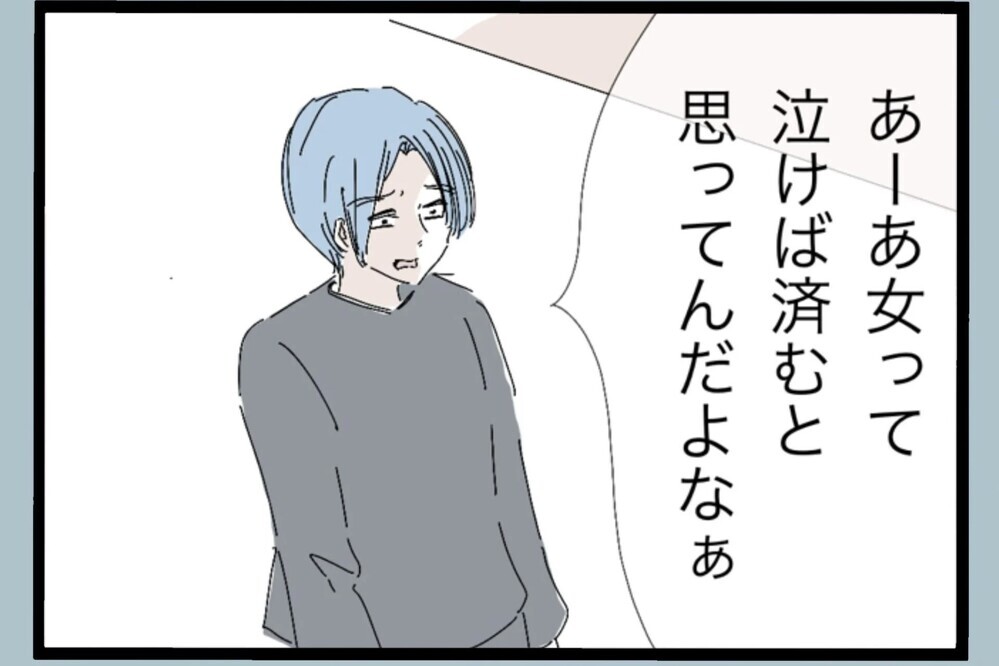 出産直後の妻に夫婦生活を強要…断った瞬間、夫が激怒した理由がありえない【夫から脱却できますか？ Vol.30】